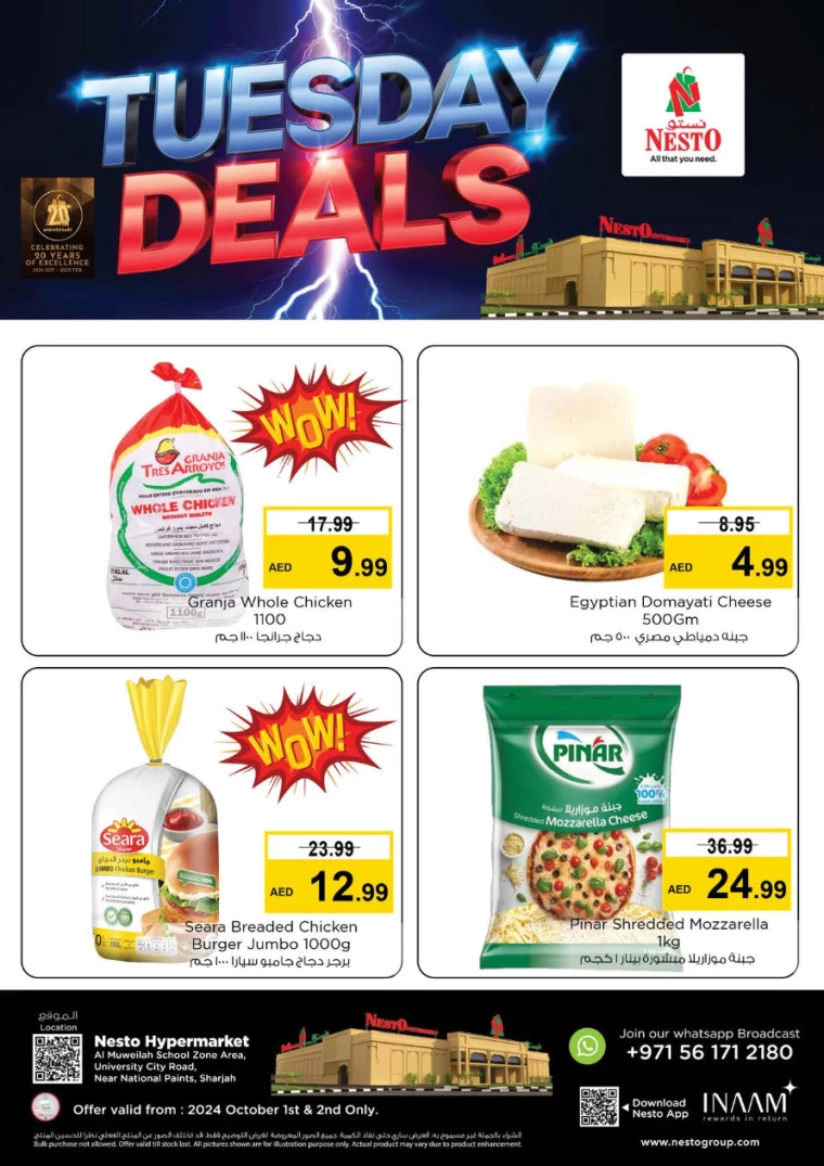 NESTO-Offers-Muweillah-October-1-2024-4