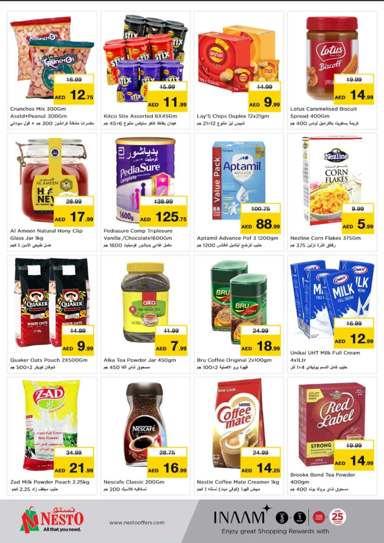 NESTO-Offers-Muweillah-October-1-2024-6