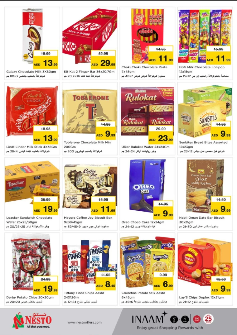 NESTO-Discounts-Hamidiya-1&Al-Raqaib-October-1-2024-2