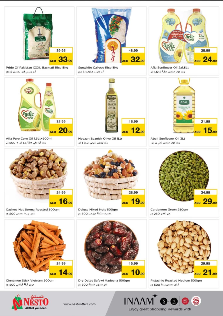 NESTO-Discounts-Hamidiya-1&Al-Raqaib-October-1-2024-5