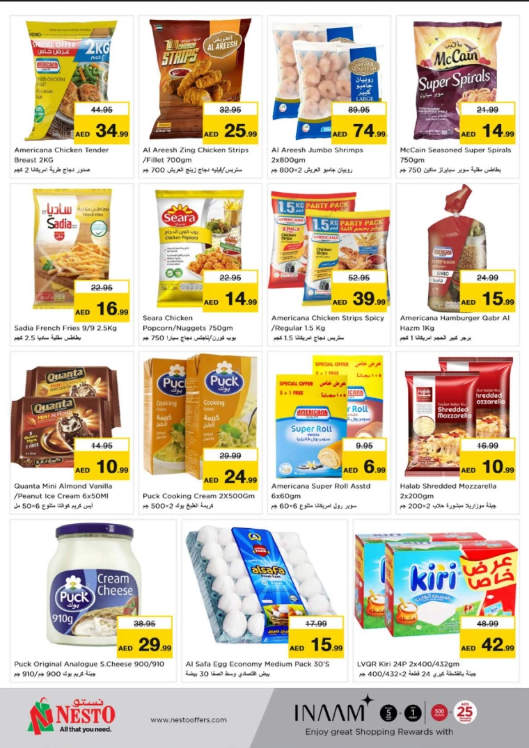 NESTO-Discounts-Hamidiya-1&Al-Raqaib-October-1-2024-6