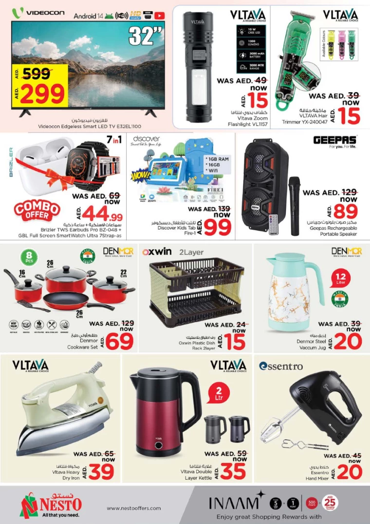 NESTO-Discounts-Hamidiya-1&Al-Raqaib-October-1-2024-9