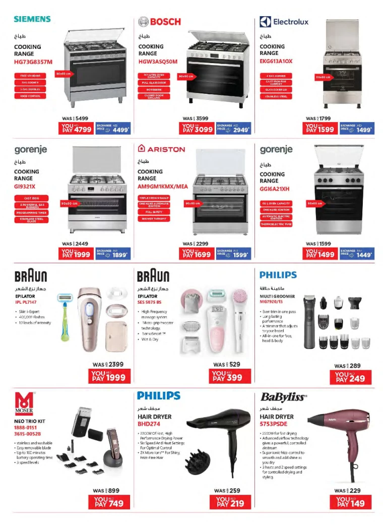 Emax-Promotions-All-Branches-September-27-2024-27