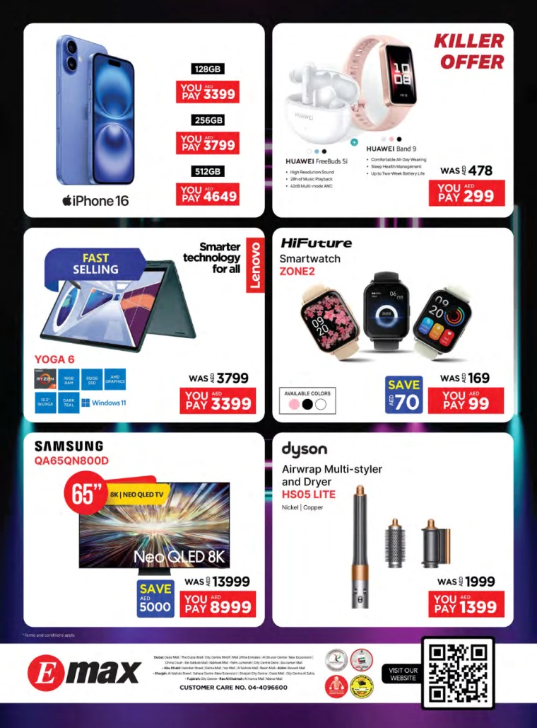 Emax-Promotions-All-Branches-September-27-2024-31