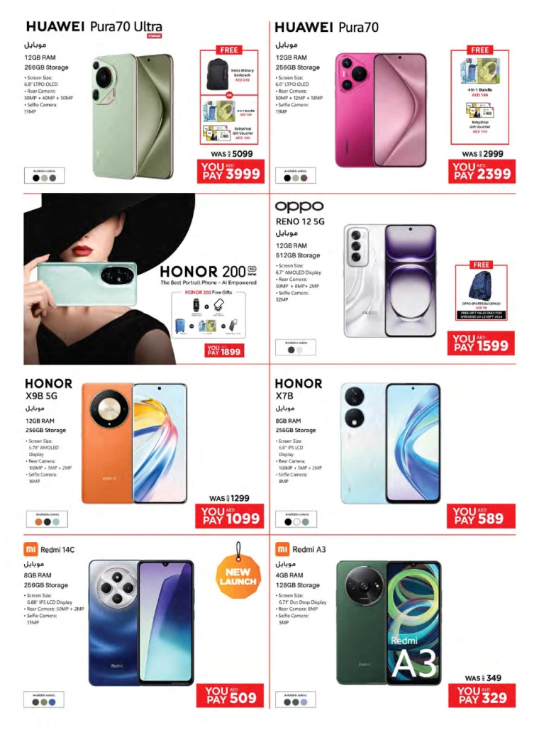 Emax-Promotions-All-Branches-September-27-2024-8