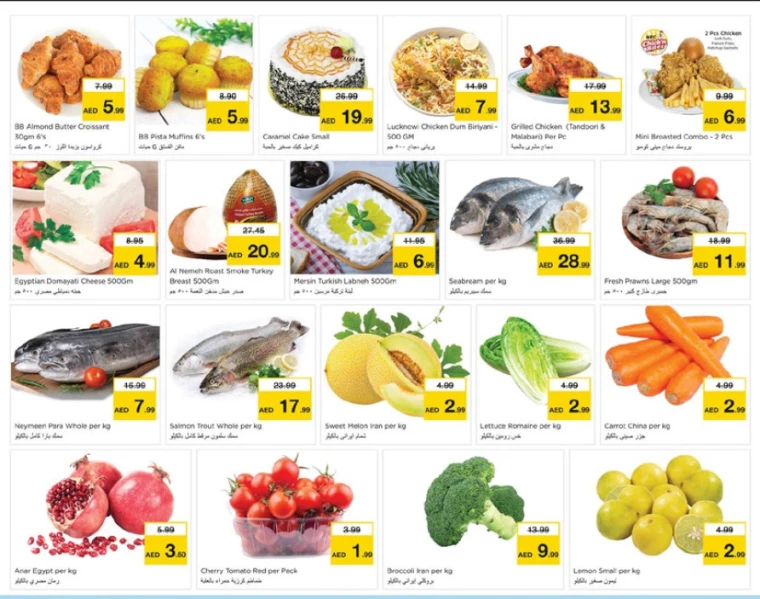 NESTO-Offers-Mishref-October-2-2024-8