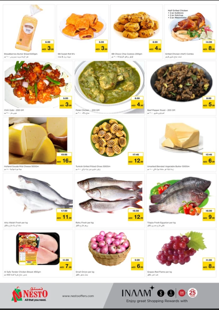 NESTO-Offers-Mishref-October-2-2024-9