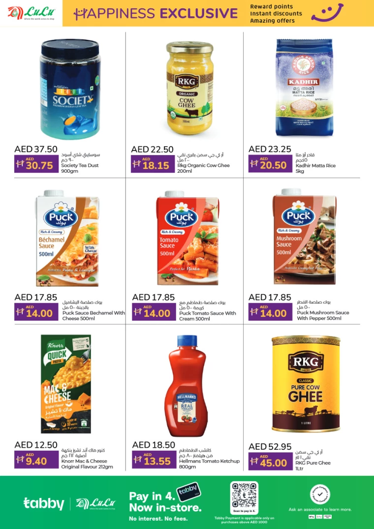 Lulu-Discounts-All-Branches-October-1-2024-4