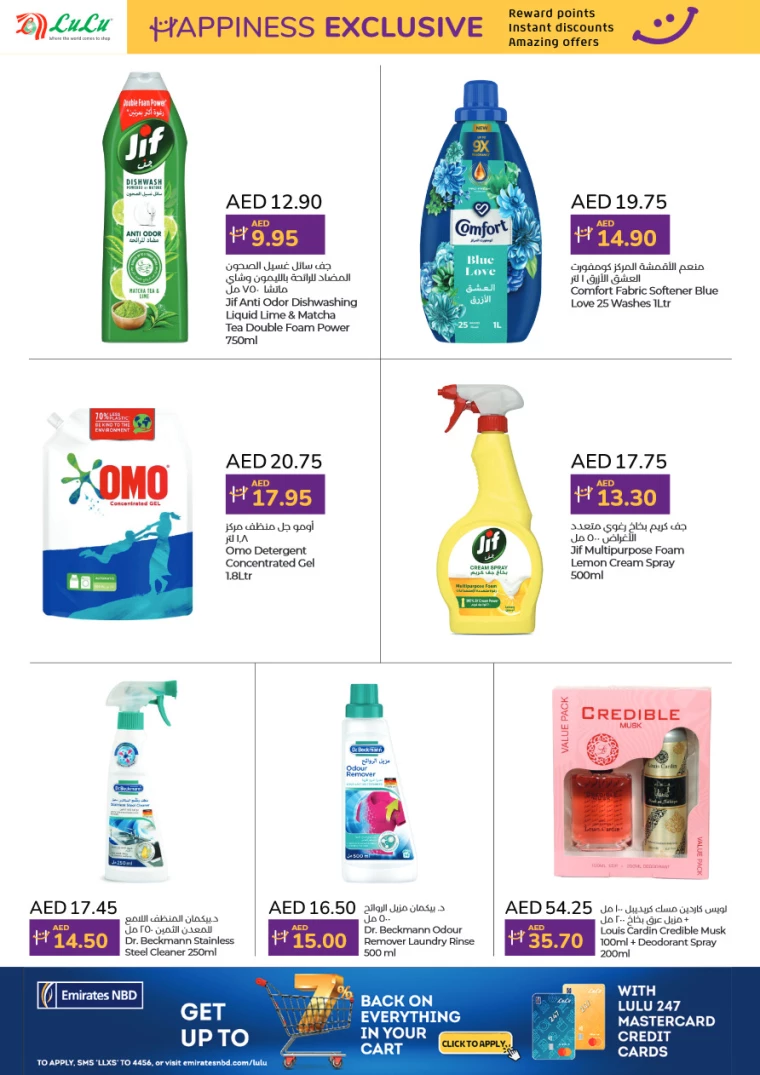 Lulu-Discounts-All-Branches-October-1-2024-5