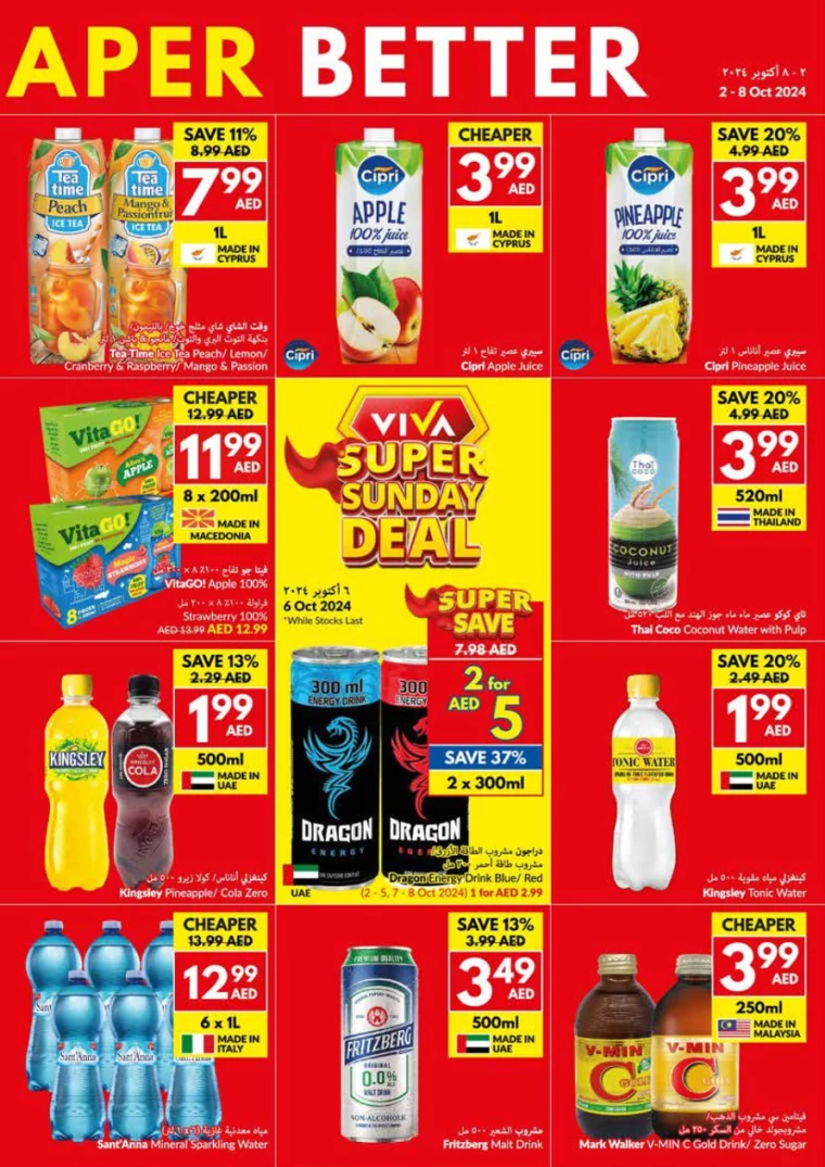 viva-Deals-All-Branches-October-2-2024-10