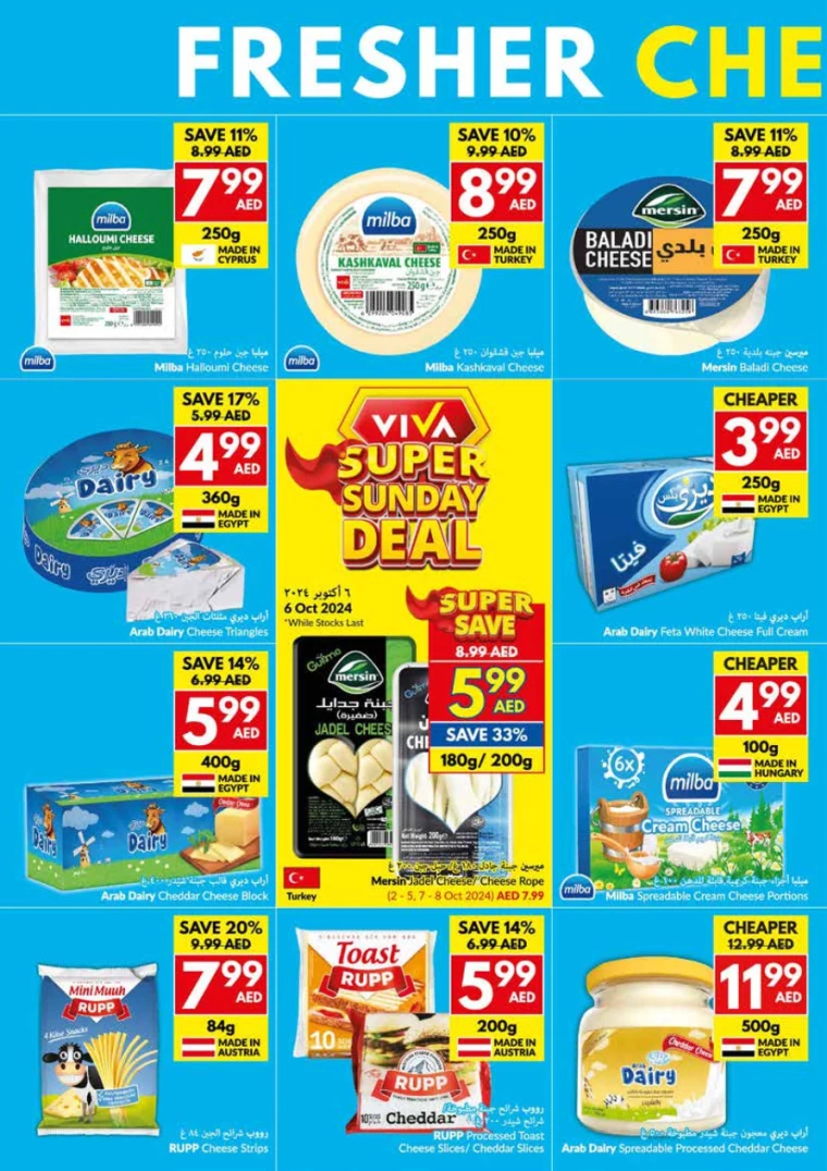 viva-Deals-All-Branches-October-2-2024-11
