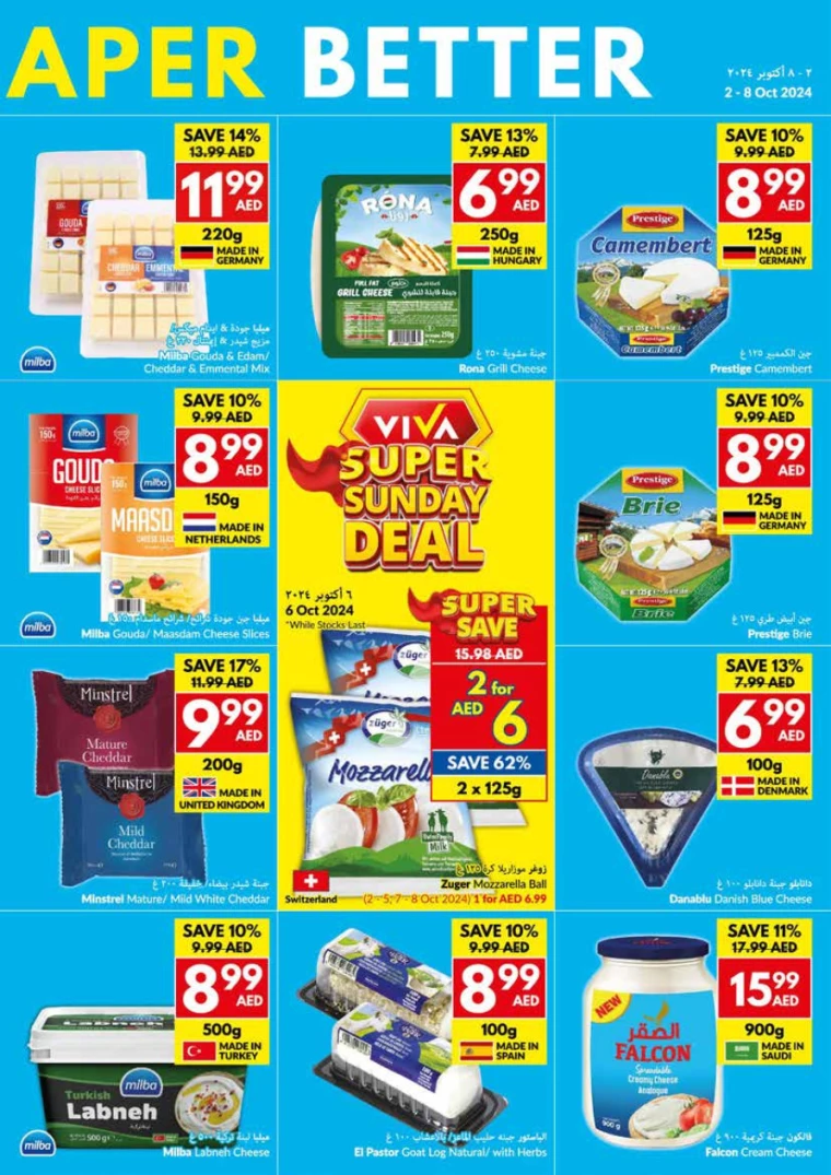 viva-Deals-All-Branches-October-2-2024-12
