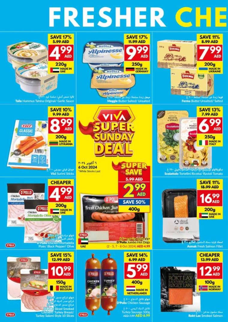 viva-Deals-All-Branches-October-2-2024-13