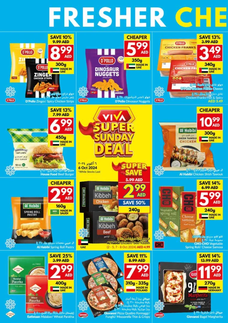 viva-Deals-All-Branches-October-2-2024-15