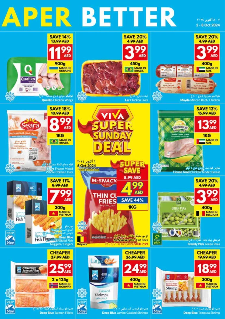 viva-Deals-All-Branches-October-2-2024-16