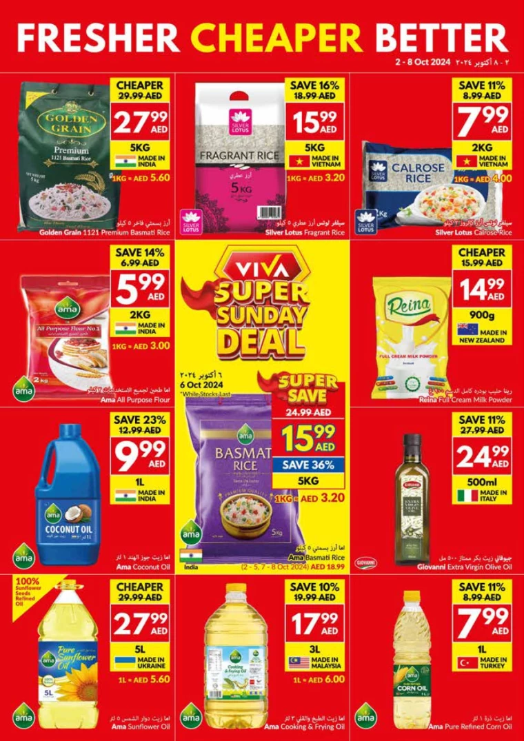 viva-Deals-All-Branches-October-2-2024-18