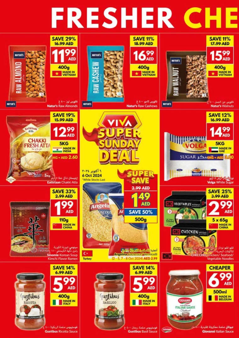 viva-Deals-All-Branches-October-2-2024-19