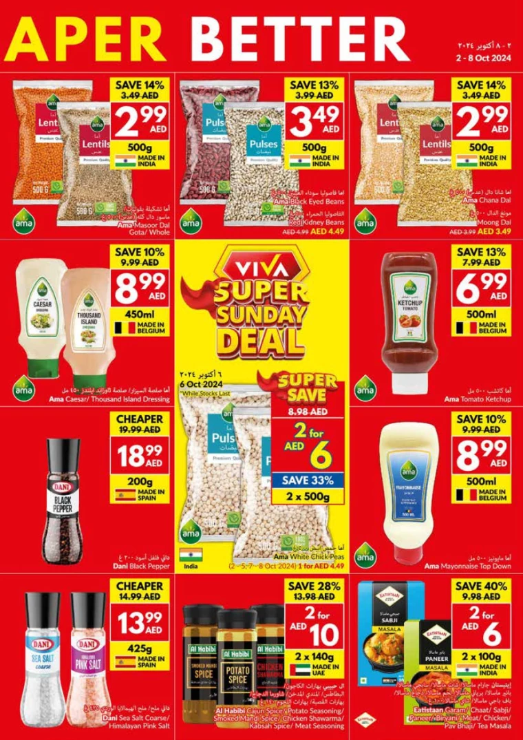 viva-Deals-All-Branches-October-2-2024-20