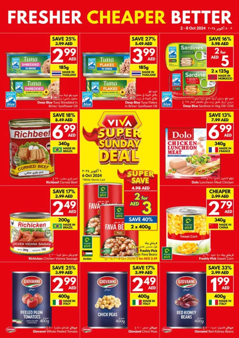viva-Deals-All-Branches-October-2-2024-21