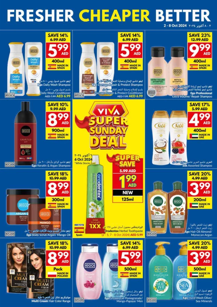 viva-Deals-All-Branches-October-2-2024-22