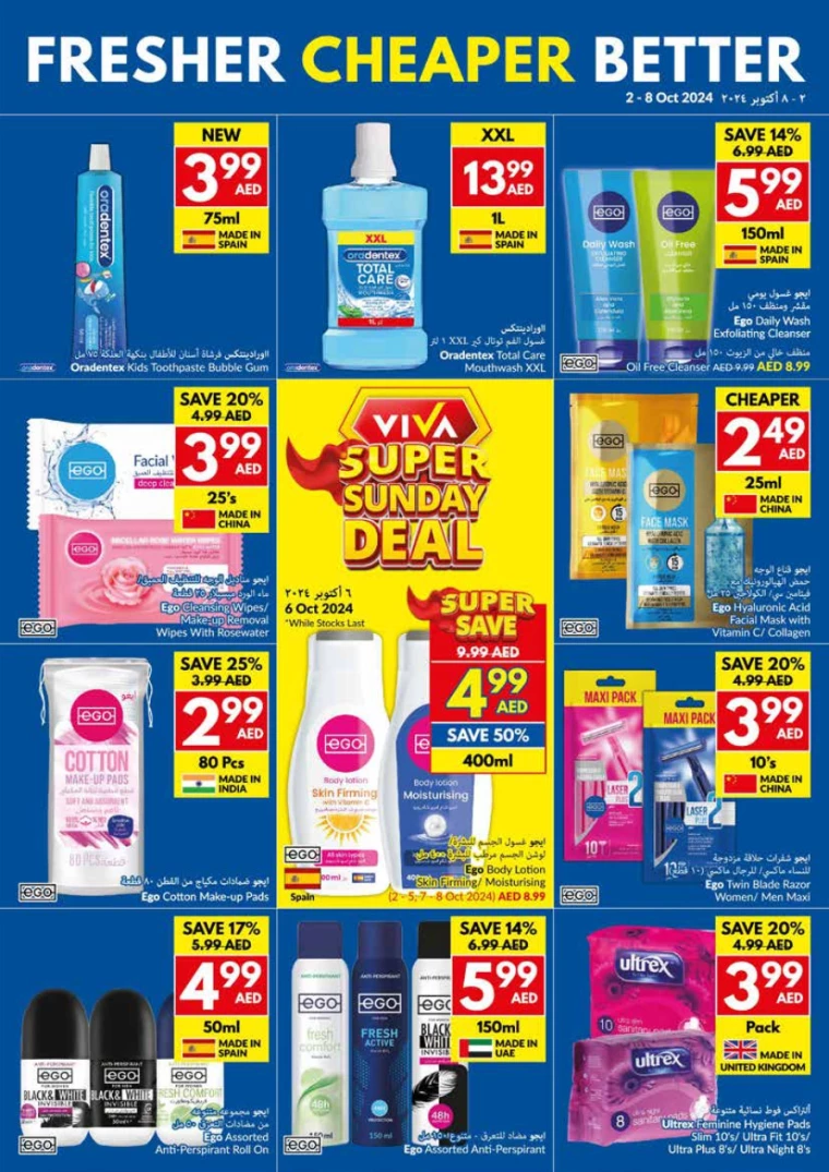 viva-Deals-All-Branches-October-2-2024-23
