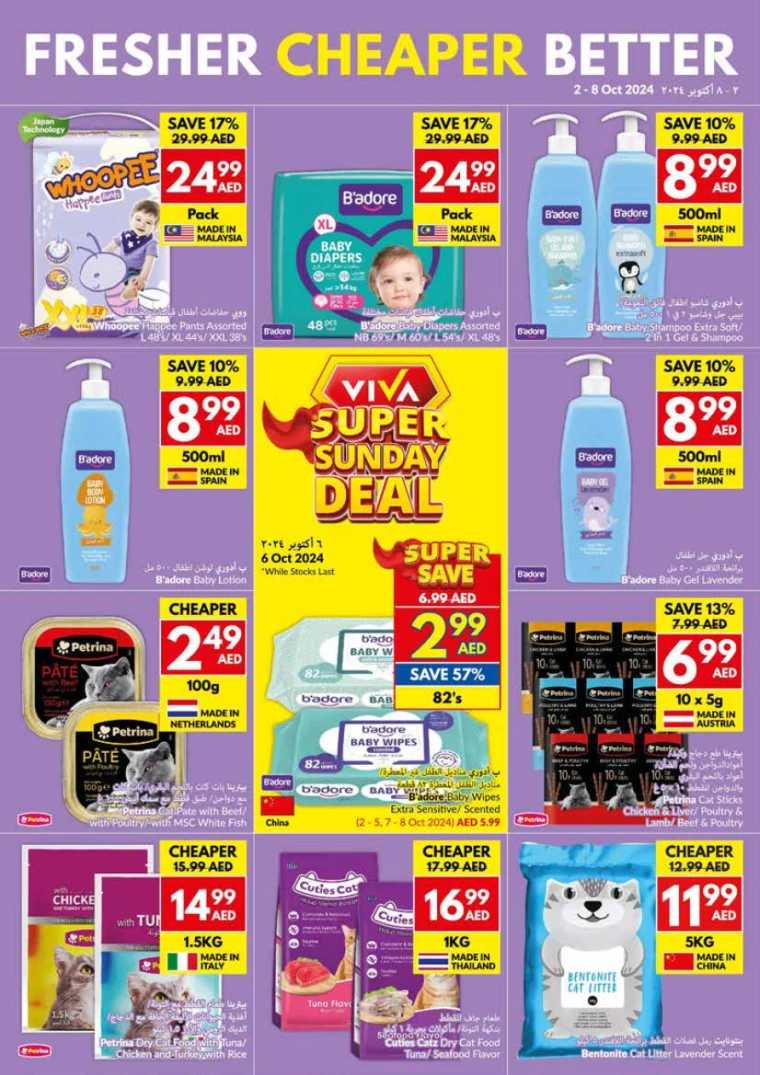 viva-Deals-All-Branches-October-2-2024-24