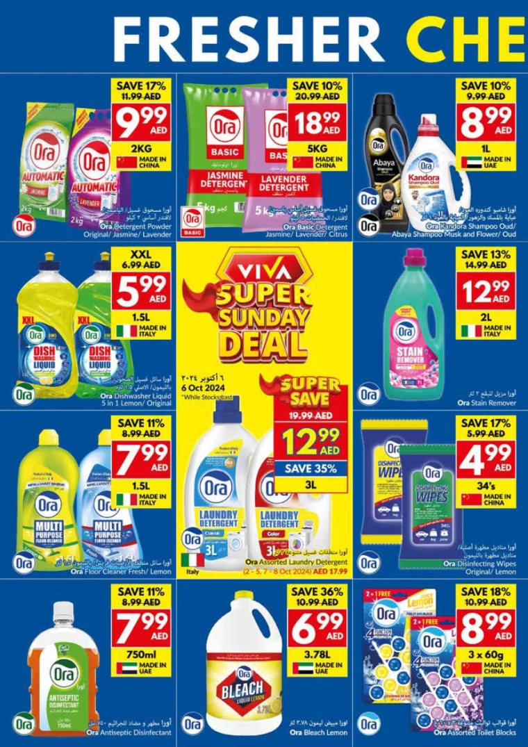 viva-Deals-All-Branches-October-2-2024-25