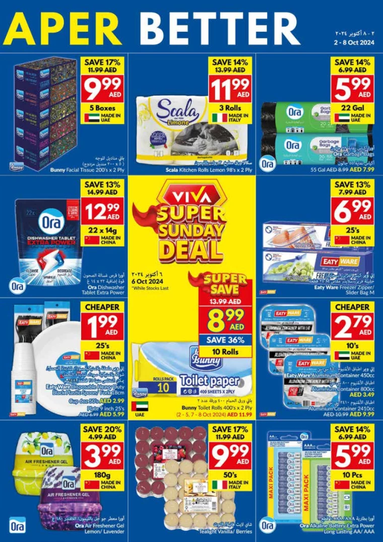 viva-Deals-All-Branches-October-2-2024-26