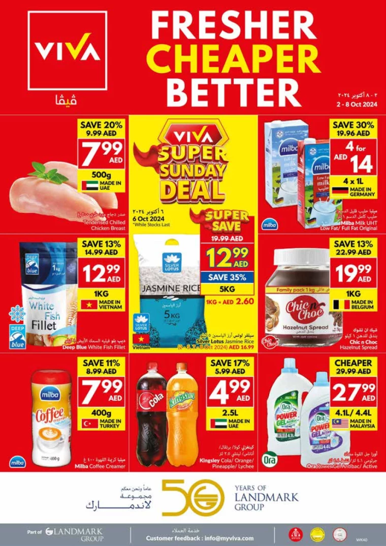 viva-Deals-All-Branches-October-2-2024-27