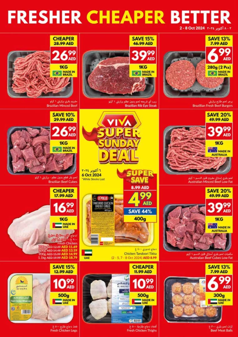 viva-Deals-All-Branches-October-2-2024-3