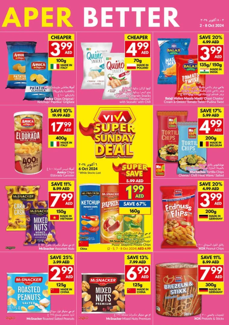 viva-Deals-All-Branches-October-2-2024-6