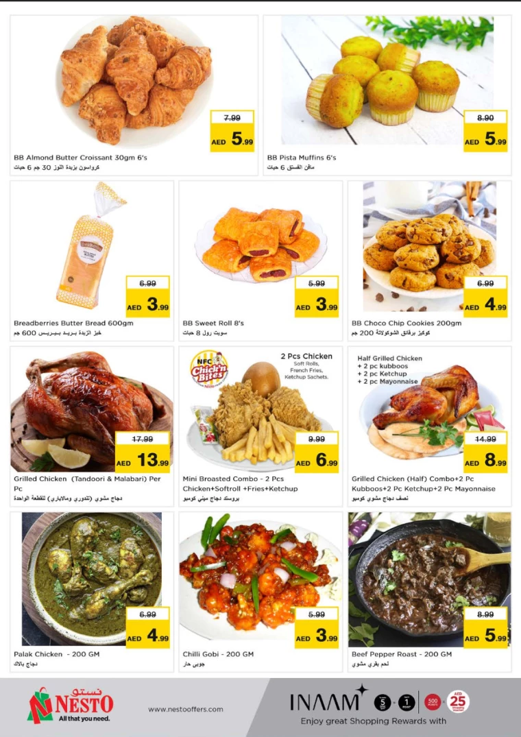 NESTO-Offers-Muweillah-October-2-2024-13