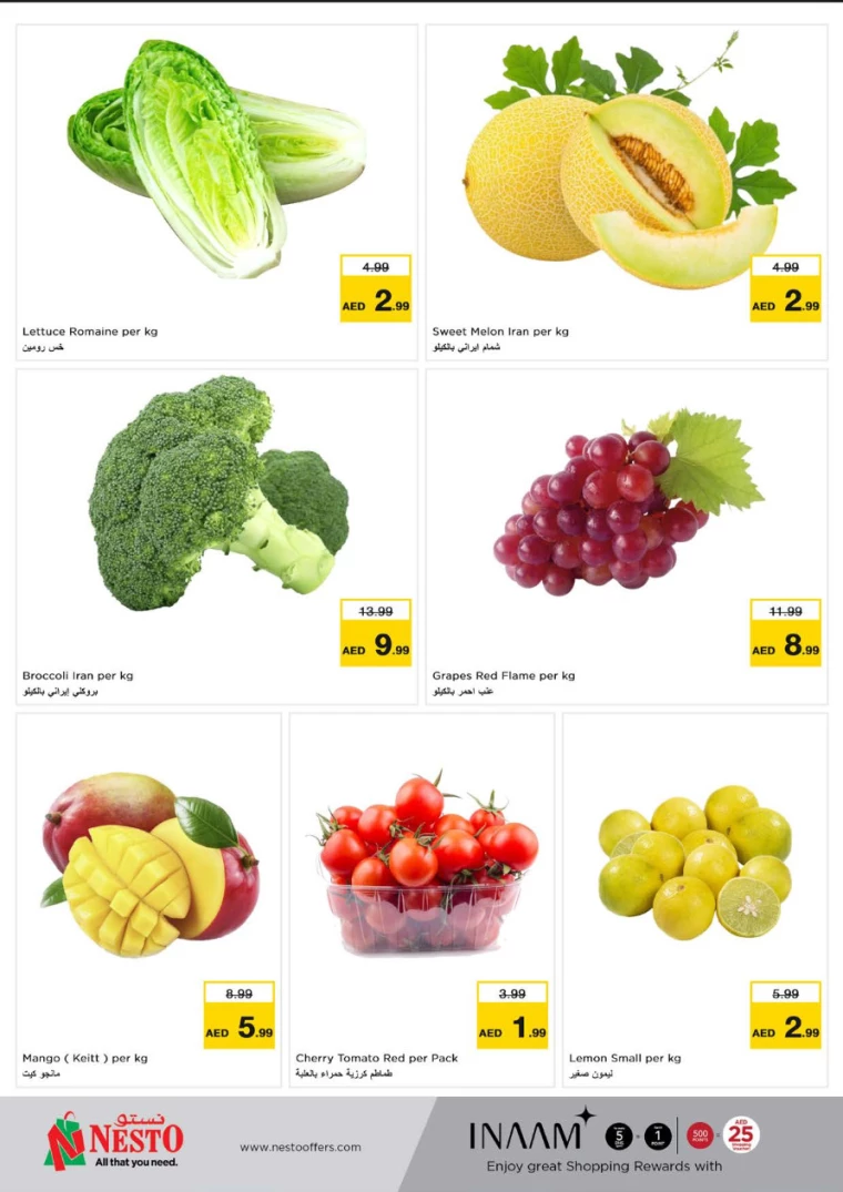 NESTO-Offers-Muweillah-October-2-2024-16