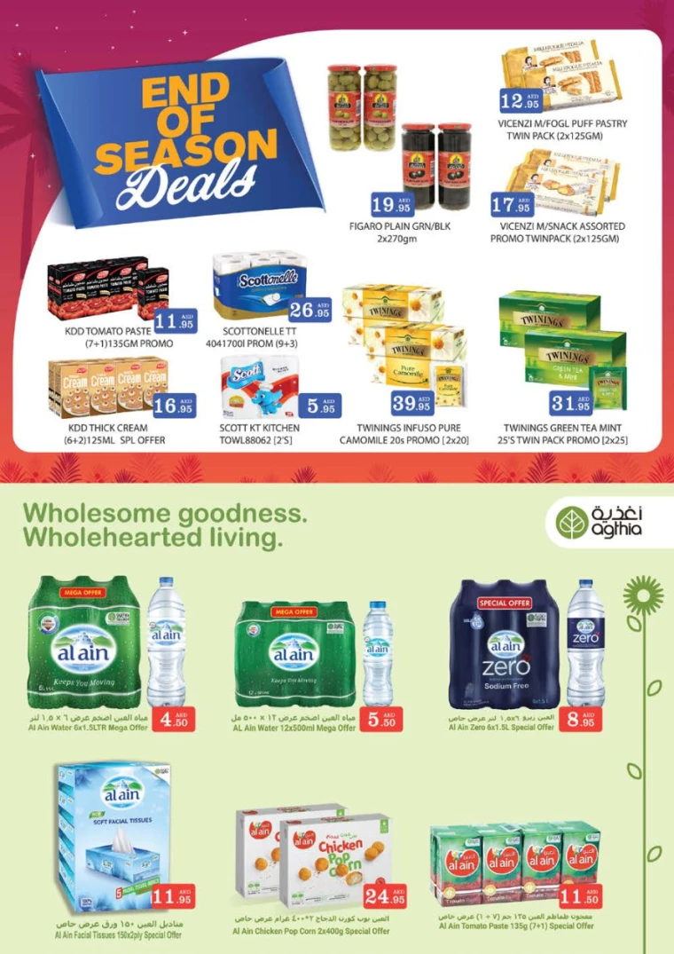 West-Zone-Discounts-All-Branches-September-27-2024-9