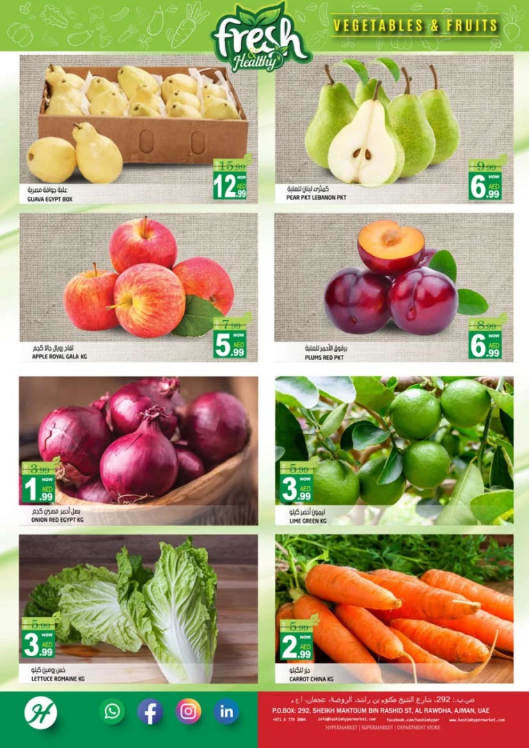 Hashim-Hyper-Market-Discounts-All-Branches-October-1-2024-1