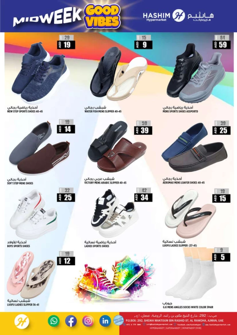 Hashim-Hyper-Market-Discounts-All-Branches-October-1-2024-11