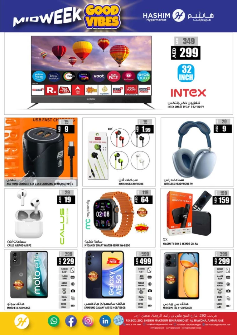 Hashim-Hyper-Market-Discounts-All-Branches-October-1-2024-15