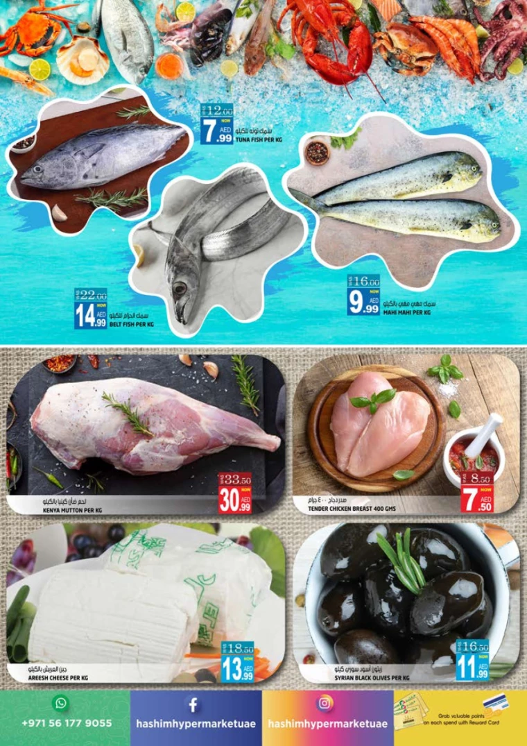 Hashim-Hyper-Market-Discounts-All-Branches-October-1-2024-2