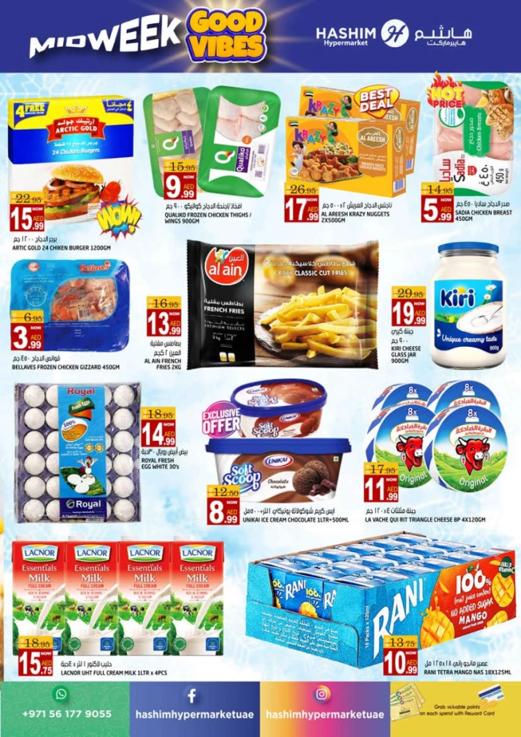 Hashim-Hyper-Market-Discounts-All-Branches-October-1-2024-4