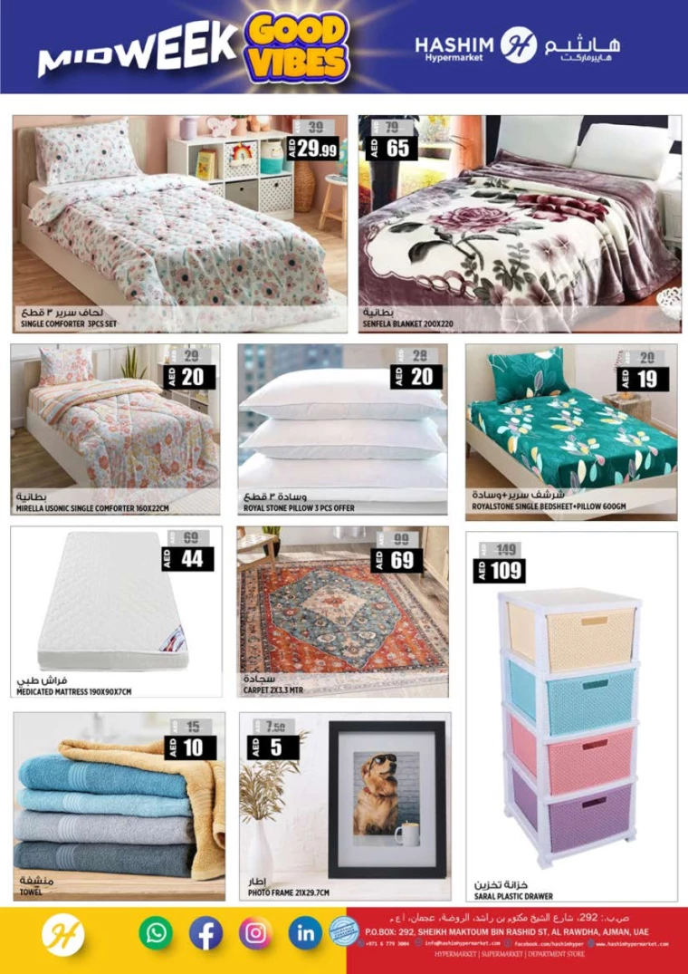 Hashim-Hyper-Market-Discounts-All-Branches-October-1-2024-9