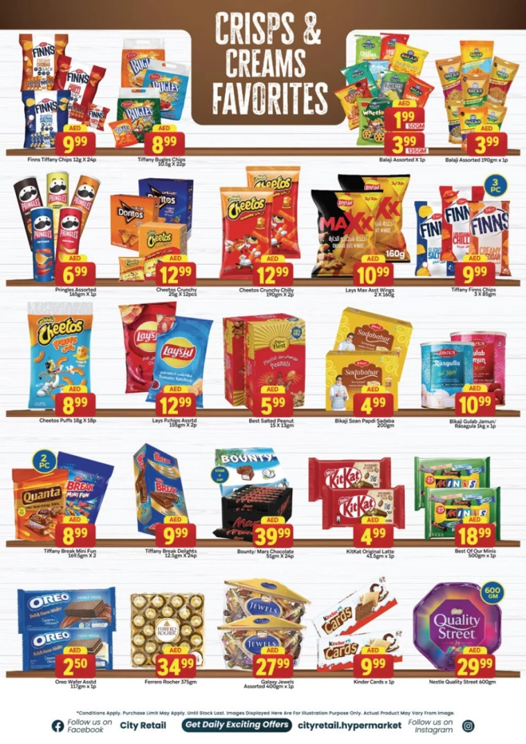 City Retail UAE Deals October 3, 2024