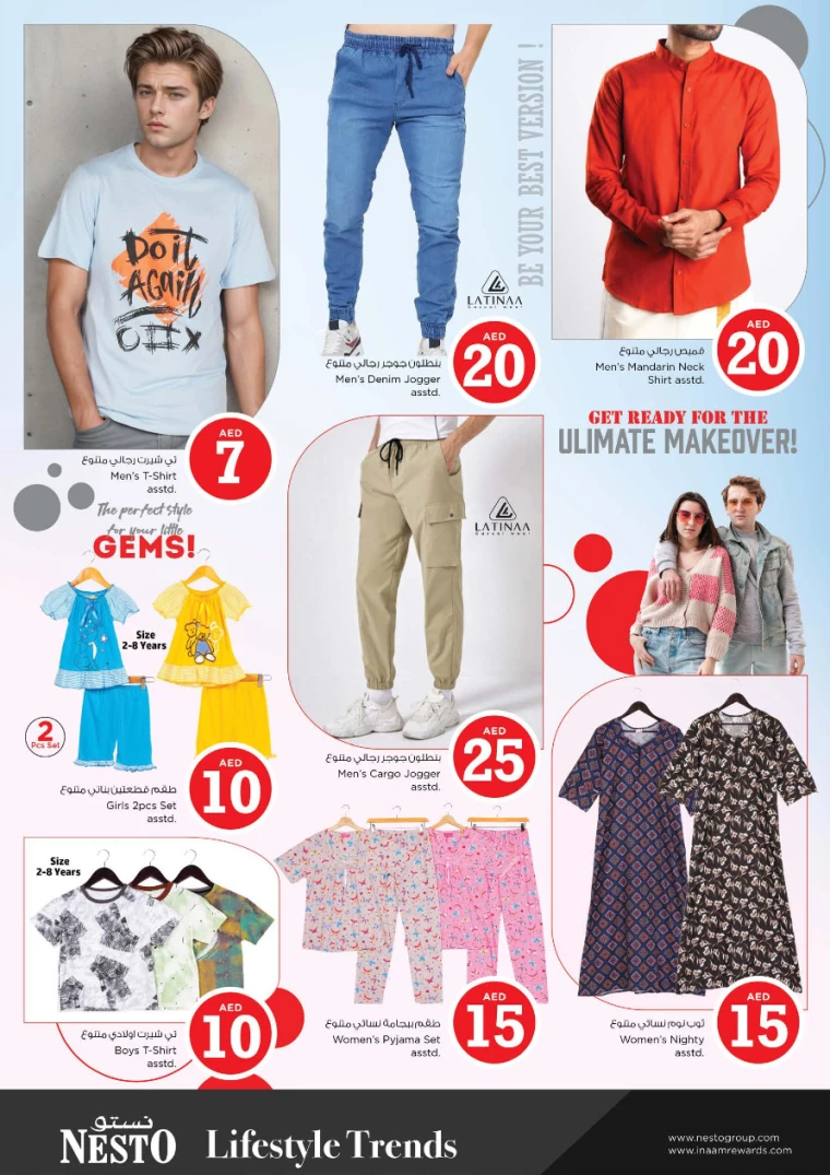 NESTO-Deals-All-Branches-October-3-2024-13