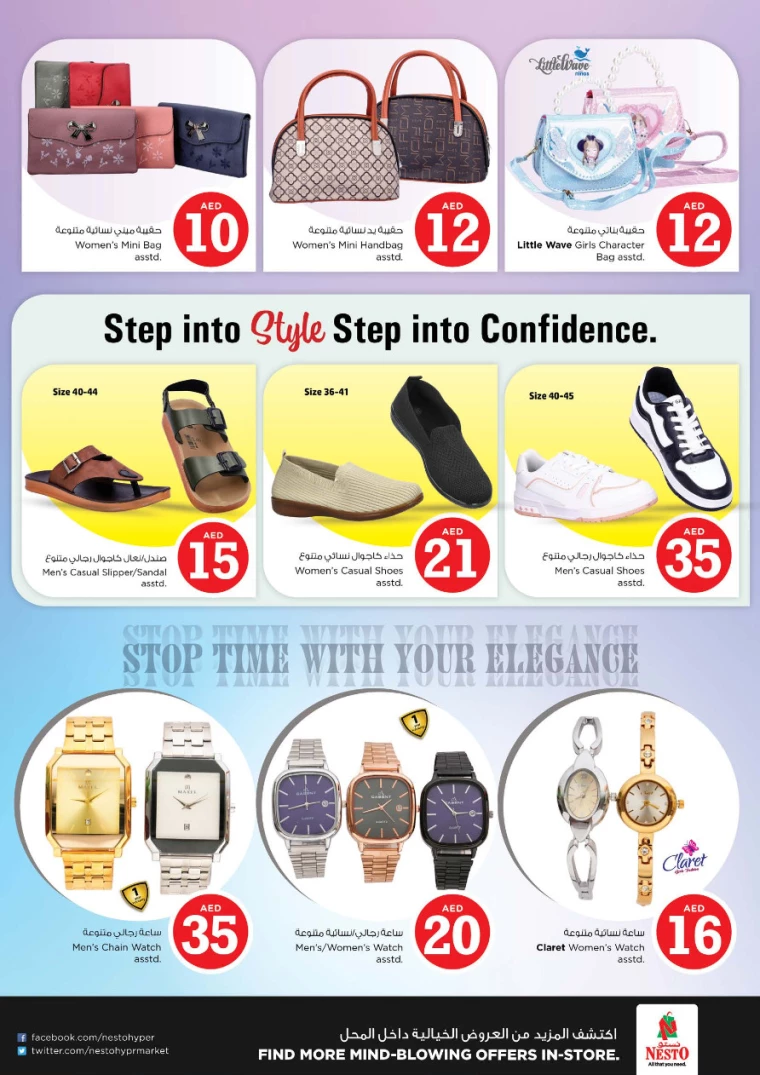 NESTO-Deals-All-Branches-October-3-2024-14