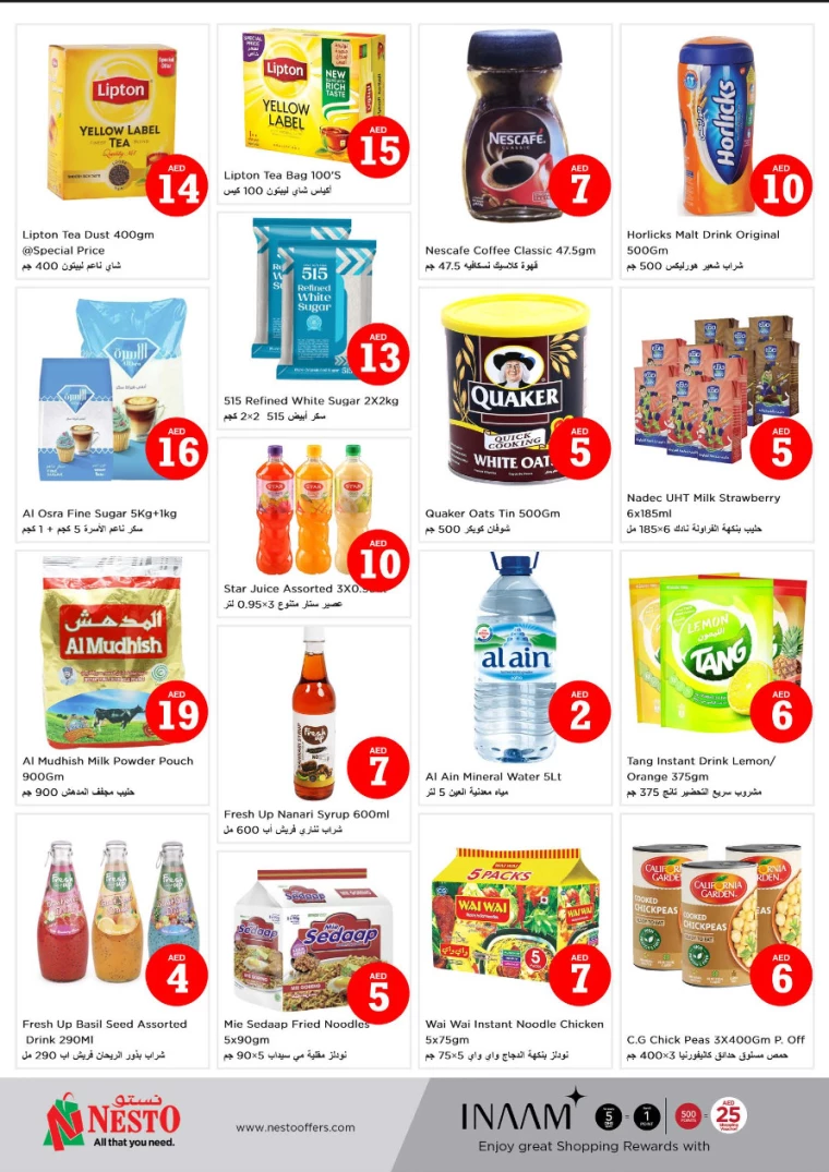 NESTO-Deals-All-Branches-October-3-2024-2