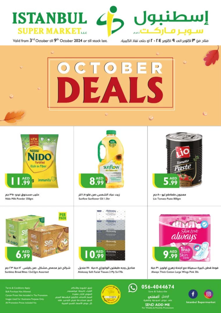 Istanbul-Promotions-All-Branches-October-3-2024-0