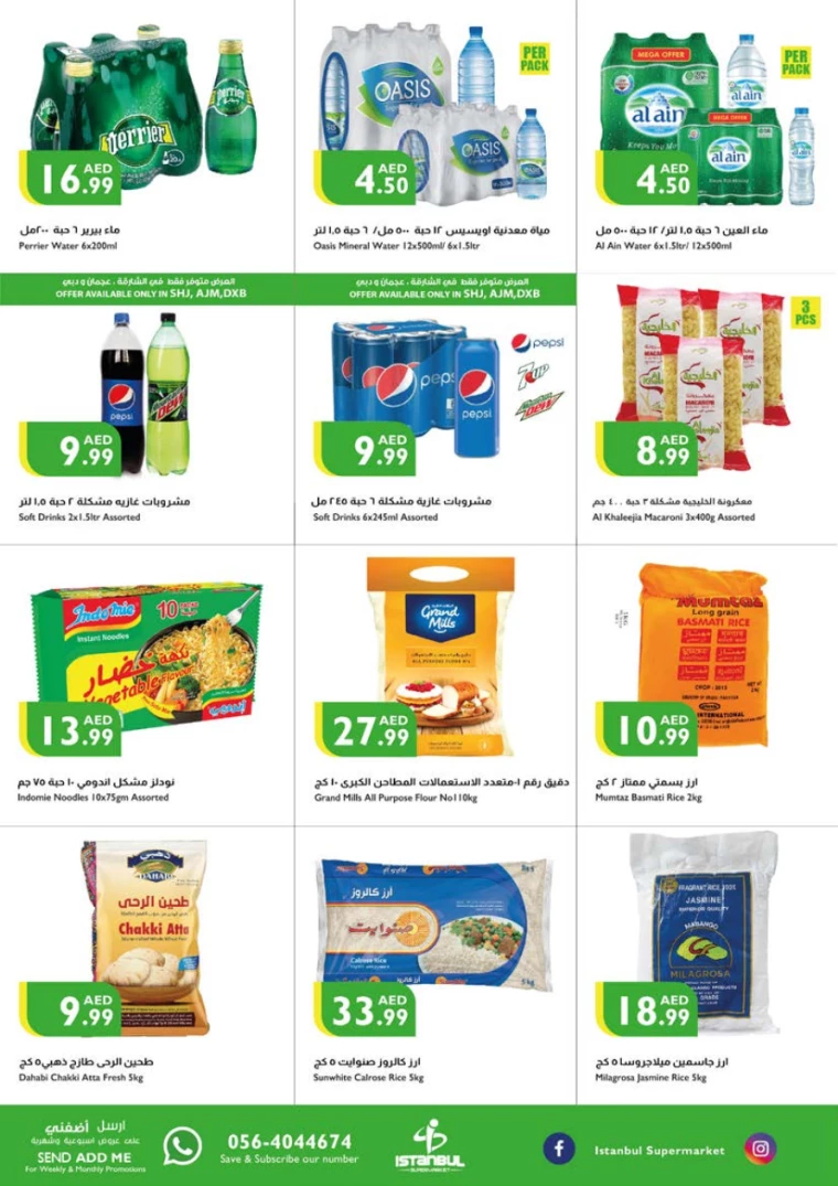 Istanbul-Promotions-All-Branches-October-3-2024-4