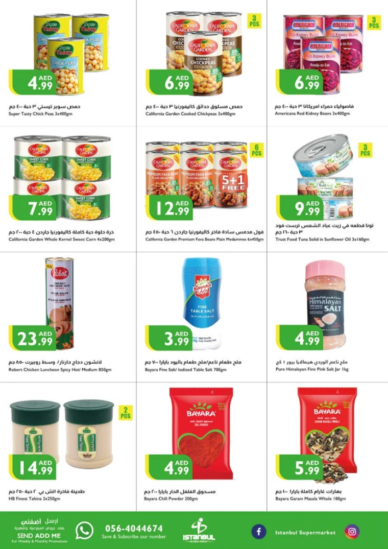 Istanbul-Promotions-All-Branches-October-3-2024-6