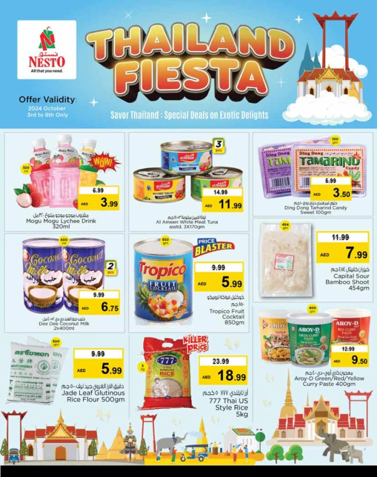 NESTO-Promotions-Mishref-October-3-2024-1