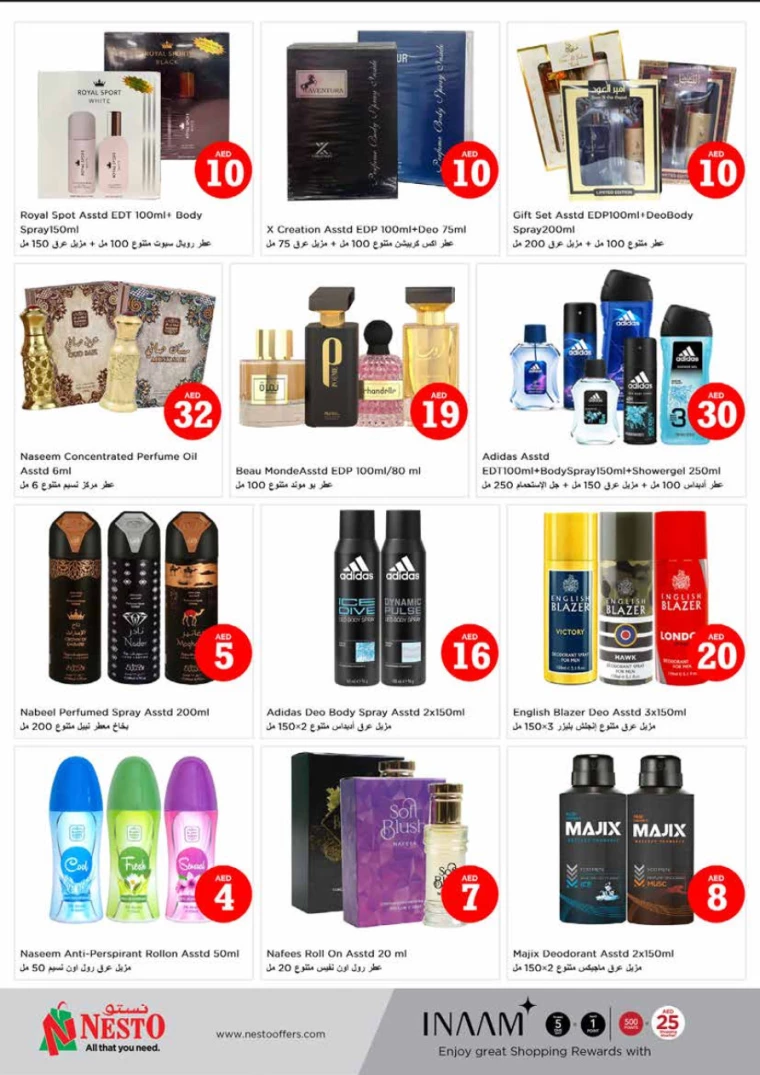 NESTO-Promotions-Mishref-October-3-2024-25