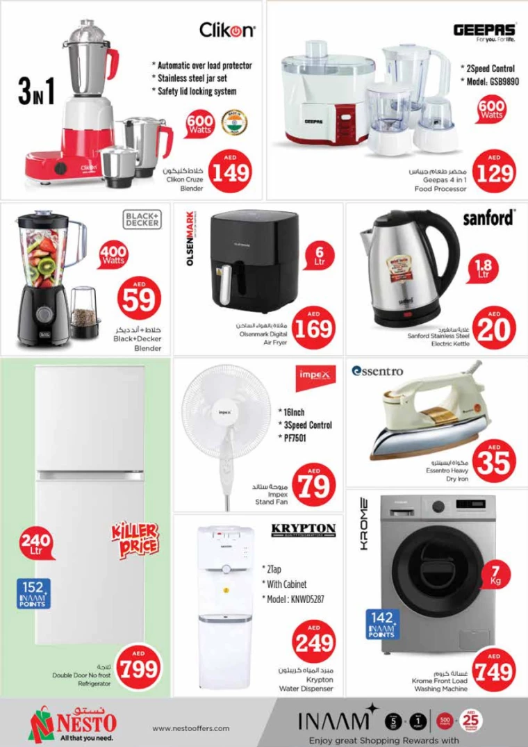 NESTO-Promotions-Mishref-October-3-2024-29